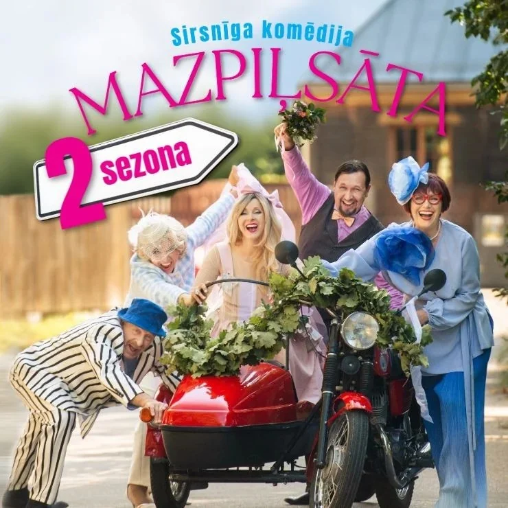 Jelgavā 16. jūlijā komēdija “Mazpiļsāta 2”: kāzas būs?